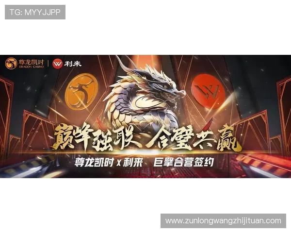 尊龙凯时平台在线地址最新版本，确保玩家随时随地轻松登录畅玩游戏内容