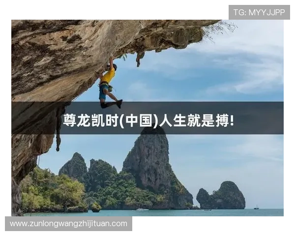 尊龙凯时电游游戏用户体验优化方案，提升游戏流畅度和视觉效果的实用建议