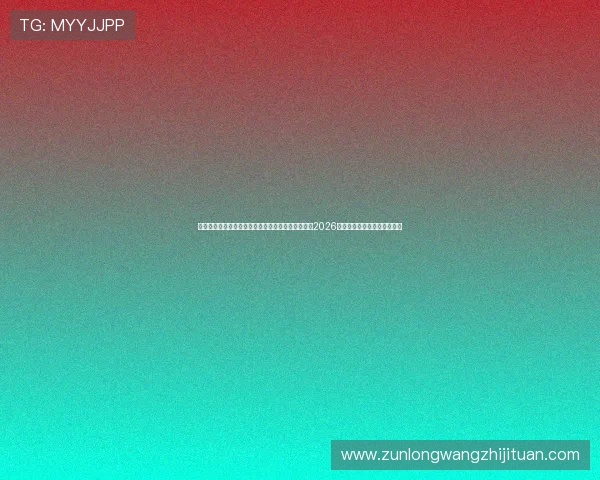 凯发体育手机版下载安装最新版为足球迷提供全面的2026世界杯新闻、战报和精彩集锦